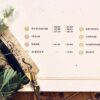 Close-up of planetary symbols and dates printed in gold on textured cream paper, beside a vintage-style pen and flowers.
